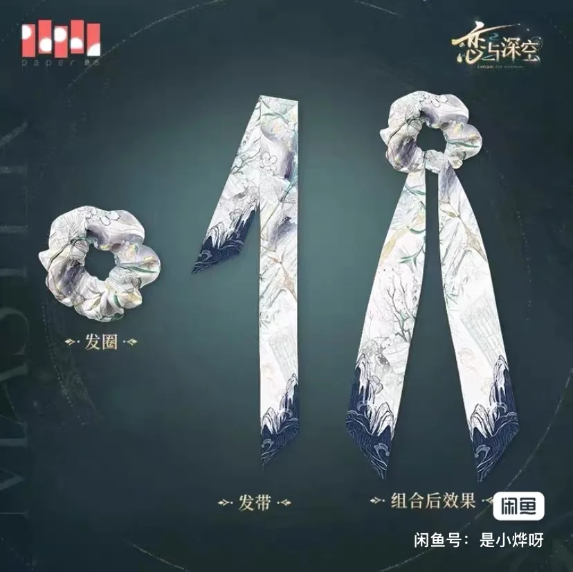 

Love and Deep Space Li Shen Zayne Silk Scarf