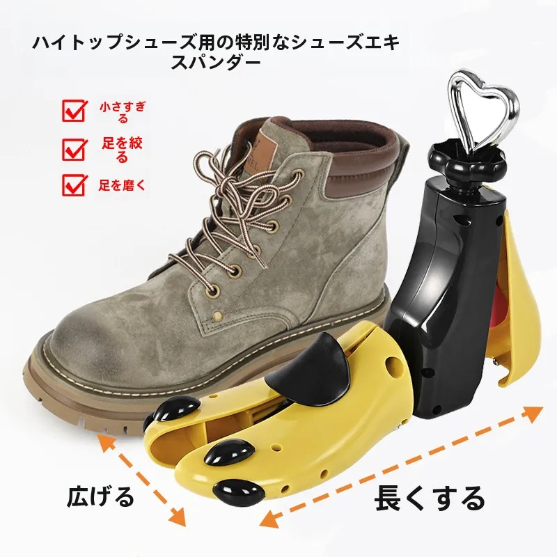 靴伸ばし器-ハイカットバスケットボールシューズ用エキスパンダー-ラストストレッチツール-靴の幅を広げたり長くしたりするためのツール