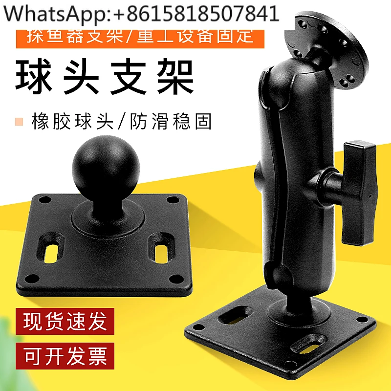 Fixed 1.5 inch ball head base bracket RAM connecting rod construction vehicle cab