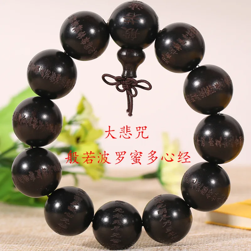 Ebony Beads Bracelet Beads Wholesale Great Compassion Curse Heart sutra Bracelet Men's Bracelet