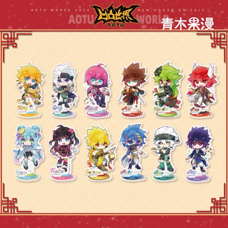 

2025 Anime Aotu World Snake Year Q Version Limited Acrylic Stand Figure Model Plate Desk Decor Gift King Grey Lemon Original