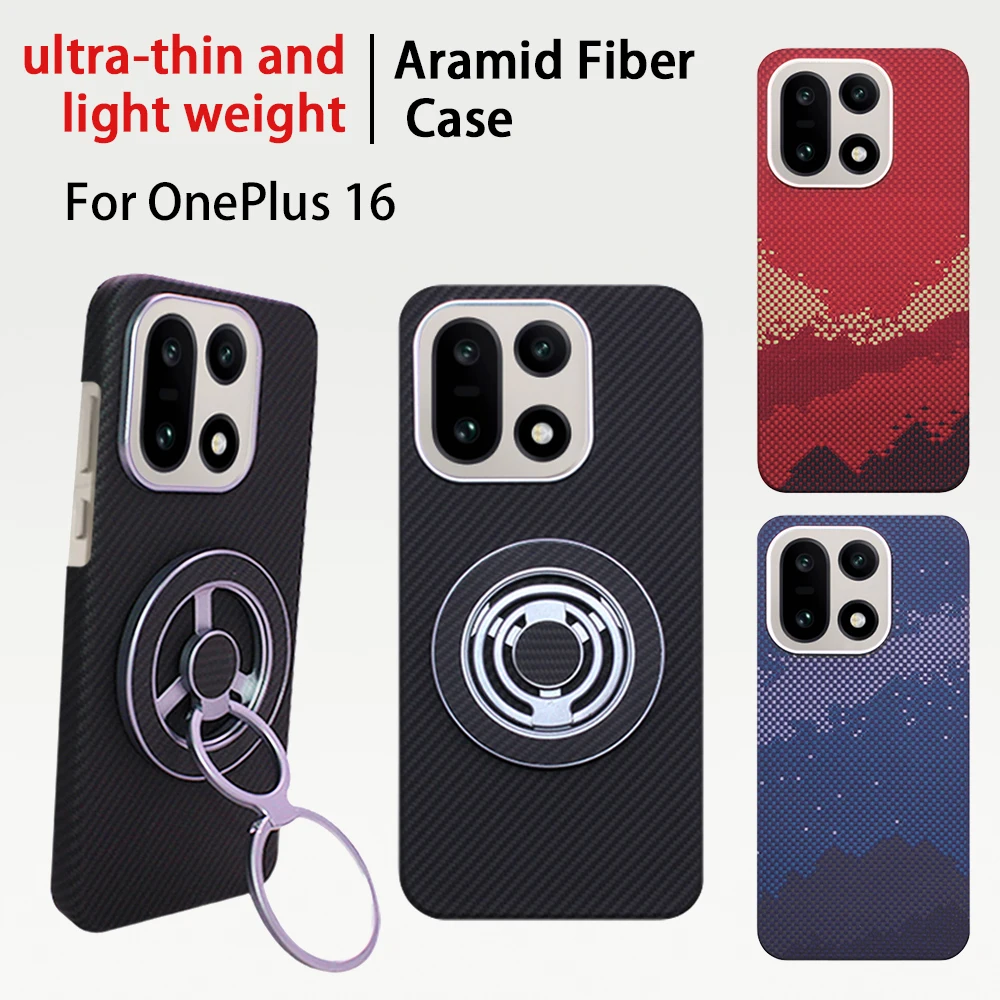 Ultra Thin Aramid Fiber Case for OnePlus 16 - Durable Protective Cover