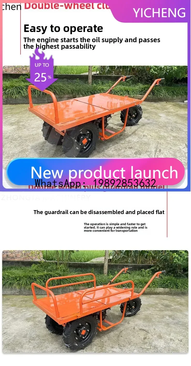 

Электрическая двухколесная тележка JXtransport для сельскохозяйственных работ, подъема и перемещения грузов по горам и равнинам