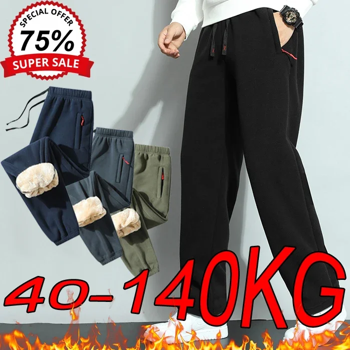 Pantalones de talla grande 8XL para hombre, pantalones de algodón sueltos y gruesos de terciopelo para invierno, pantalones de chándal informales cálidos de Color sólido de talla grande