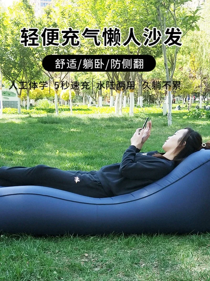 Inflatable sofa portable air bed outdoor air bed camping beach leisure air so******ch break bed