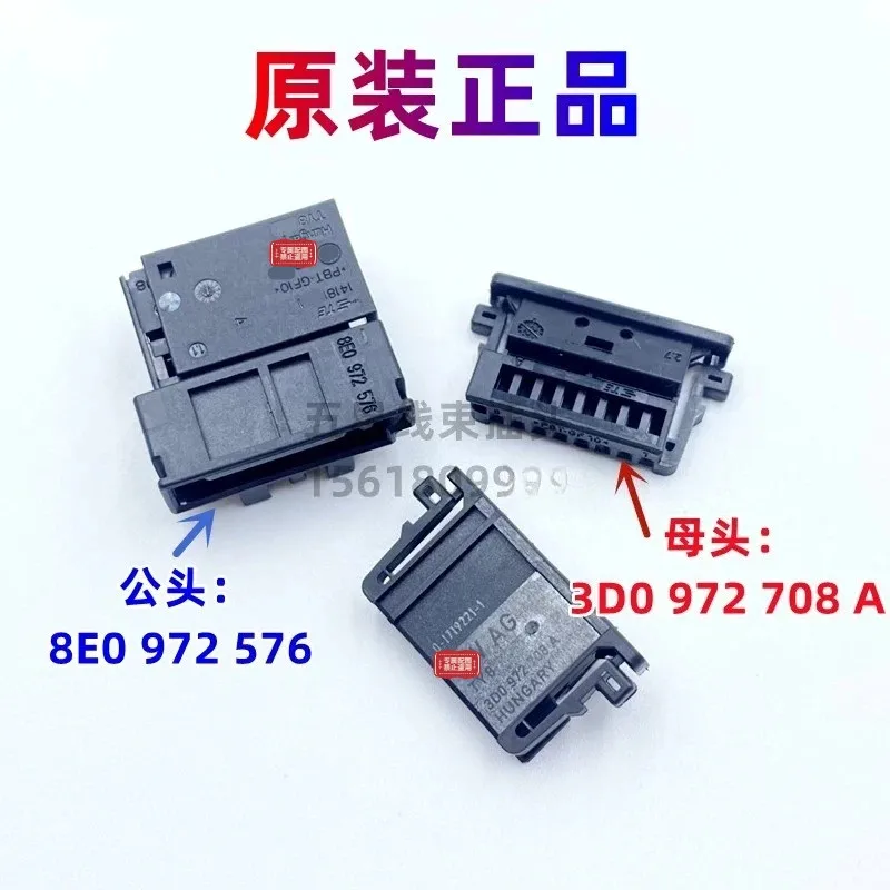1PCS 3D0 972 708 A forDisplay Compas Indoor Dome Light 8-hole plug 8E0 972 576