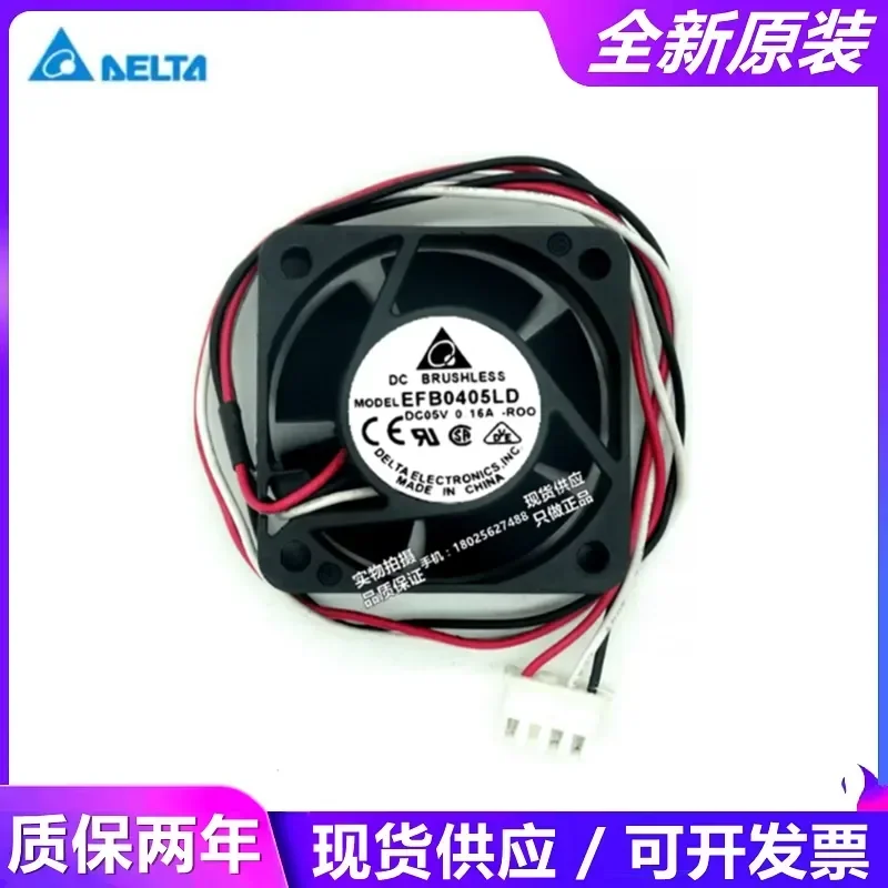 Original Delta EFB0405MD VHD HHD LD 4020 5V Dual Ball Bearing Server Fan for Dell HP IBM Lenovo Supermicro