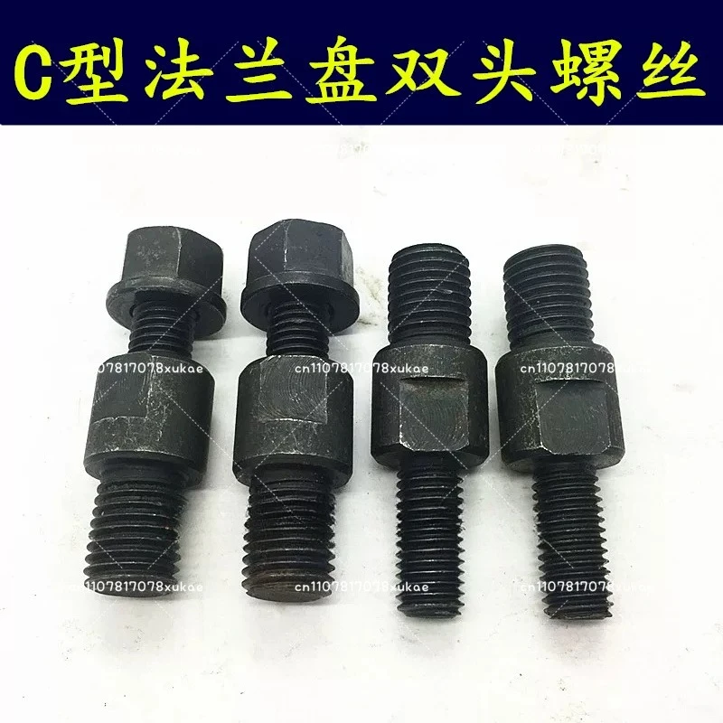 C-type Flange Plate Double-head Screw, CNC Lathe Three-jaw Four-jaw Chuck 200, 250 Connecting Transition Plate C-type Screw