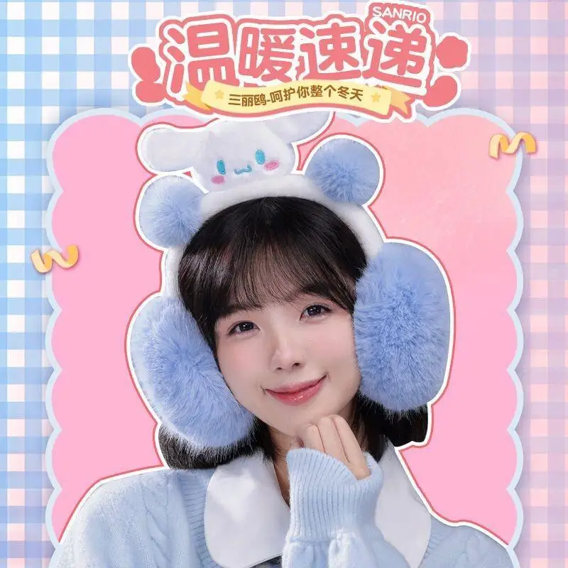 سانريو كورومي سينامورول ميلودي أفخم غطاء للأذنين الفتيات جديد أنيمي غطاء للأذن الشتاء طفل في الهواء الطلق الدافئة الأذن يفشل الأطفال هدية عيد الميلاد