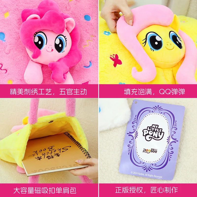 My Little Pony Cute Cartoon Plush Shoulder Bag Twilight Sparkle Pinkie Pie Large Capacity Cross-body Doll Backpack Birthday Gift