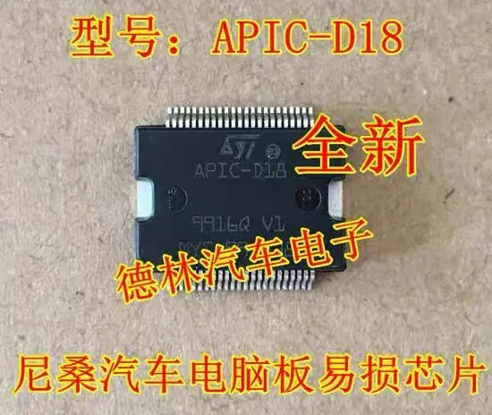 10~20pcs/lot   APIC-D18  HSSOP36   Free shipping for new original packaging