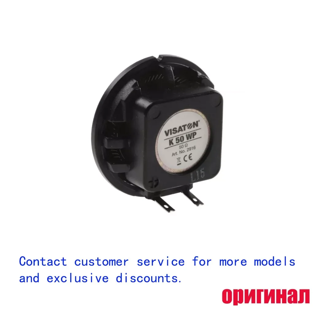 Visaton K50WP 50OHM 50mm Waterproof Full Range Speaker 50 Ohm 2W