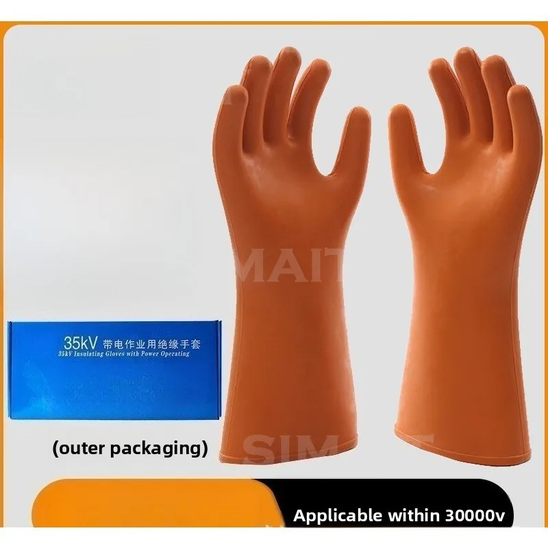 35kv High Voltage Insulating Gloves, Live Work Protective Gloves, Electric Power and Electrician Labor Insurance Insulation