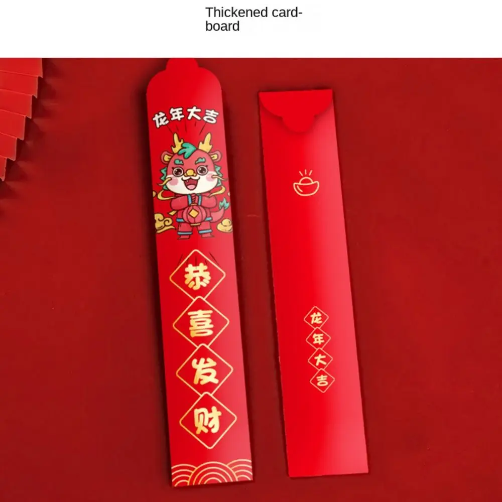 Dragon Year New Year Lucky Box 2024 Sealed New Year's Envelope Creative Lucky Red Envelope Spring Festival