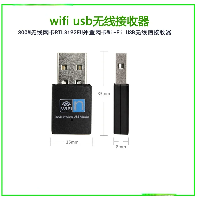 WiFi Adapter 300Mbps 5Ghz&2.4GHz Dual-Band USB  for PC Desktop Laptop Wifi Antenna  Ethernet Receiver Network Card