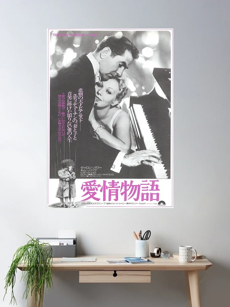 The Eddy Duchin Story Movie, Art Print Silk Poster Home Wall Decor