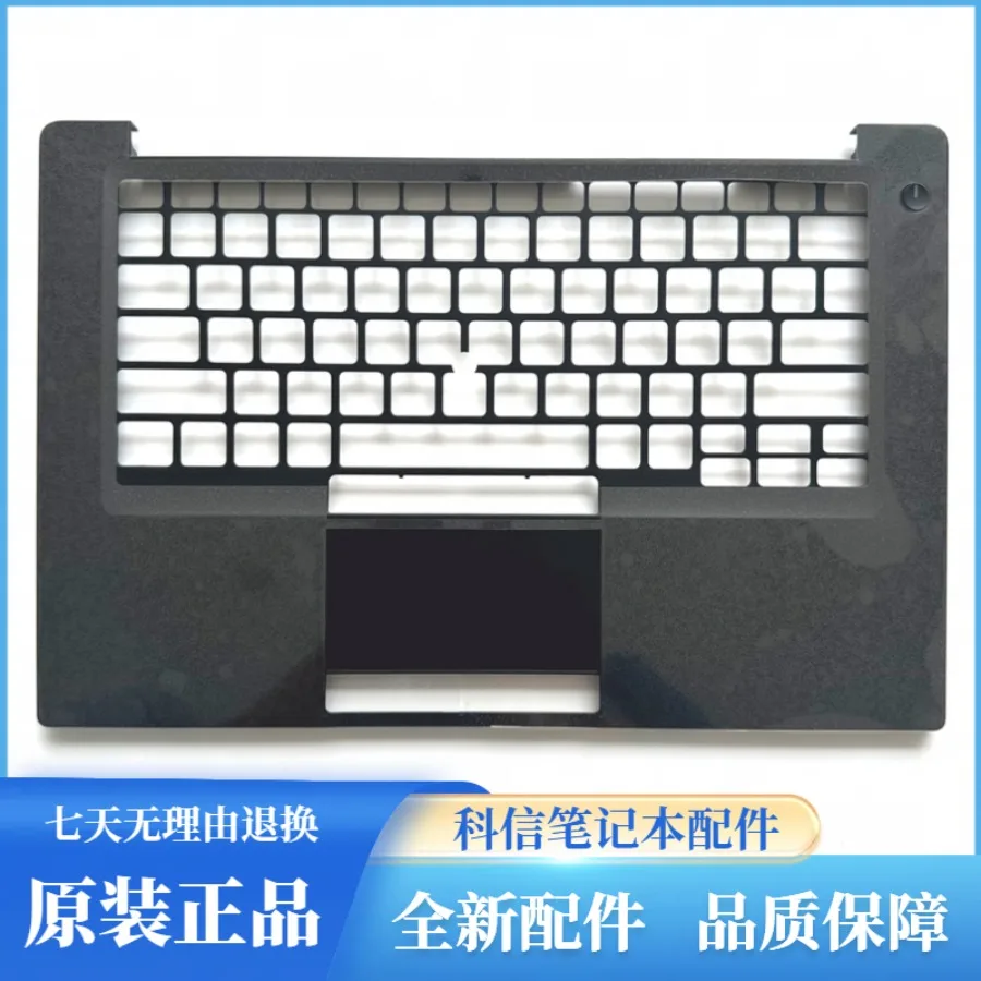LL New Original for DELL/DELL Latitude E7480 E7490 C Case, Case 0DJHRD