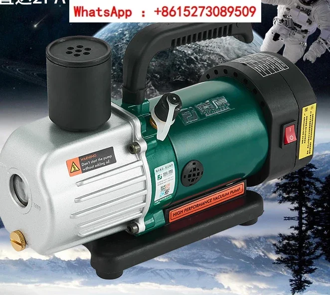 

Vacuum pump small mini 1 liter 2 air conditioner special adding tool refrigerator rotary vane vacuum pump