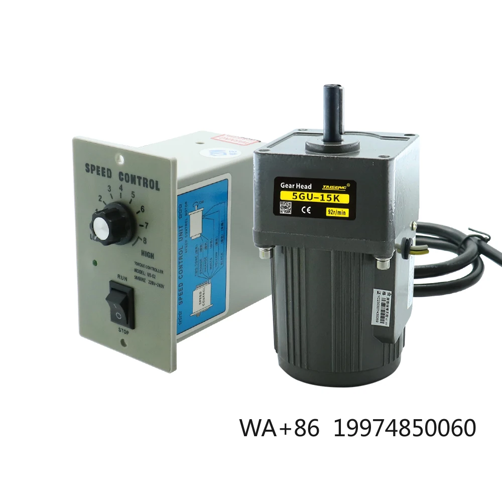 

40W Speed Regulating Asynchronous AC Motor Gear Reduction Controllable Motor Set for Assembly Line Printing Equipment