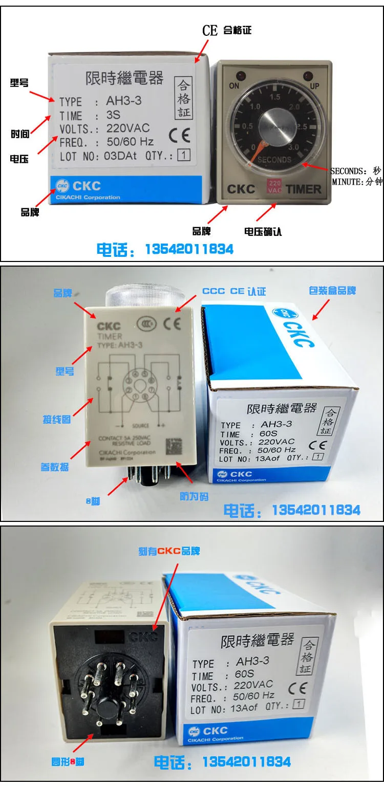 AH3-3 time relay AH3-2 220V 24V 60S 30S