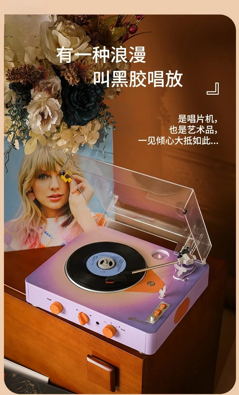 For Vintage Vinyl Turntable Multifunctional Record Player, Built‑in Bluetooth Speaker Audio Playback Equipment