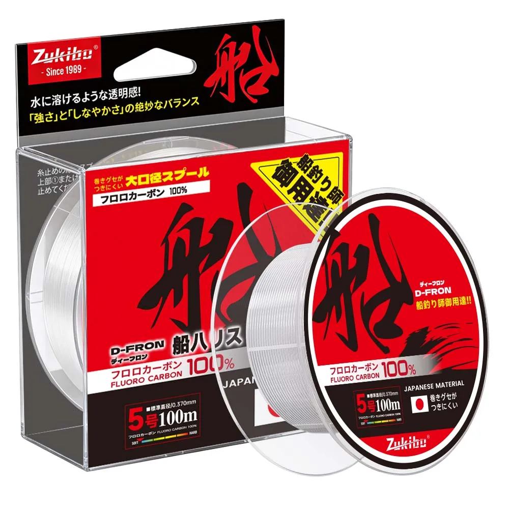 ZUKIBO Boot-/Fischerei-Angelschnur aus 100 % Fluorocarbon, abriebfest, japanisches Material, 100 m, 50 m, Shock Leader, unsichtbare sinkende Schnur – Detail 8