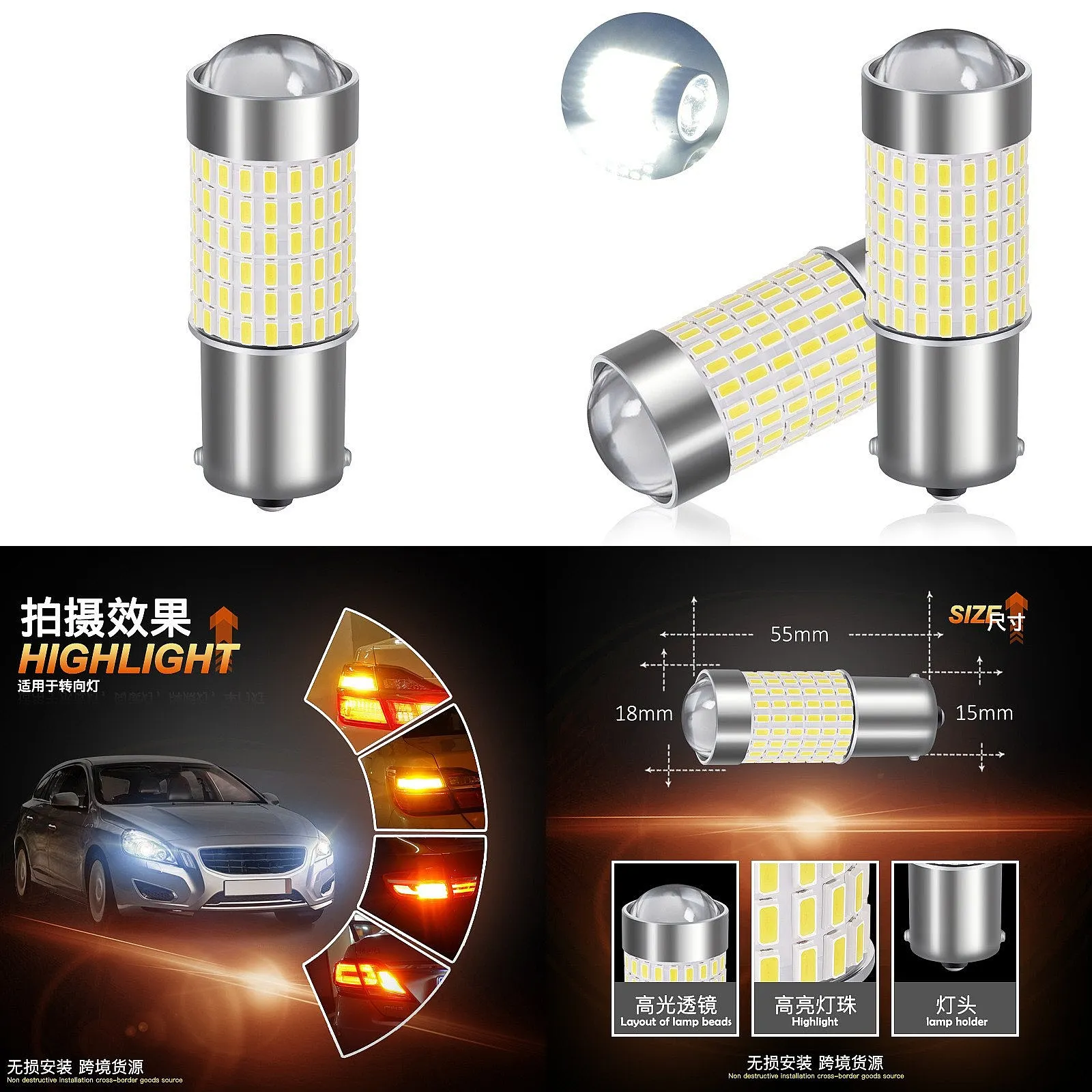 

1156 LED Car Turn Signal 3014-144 Lens Tail Light DRL Daytime Running Bulb
