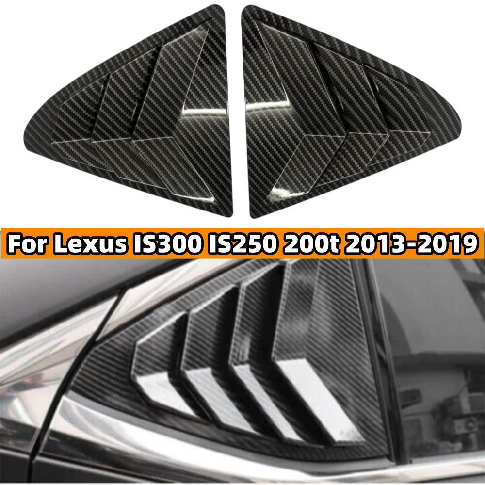 

Пара автомобильных заднего окна, четверть жалюзи, крышка для Lexus IS300 IS250 200t 2013 2014-2019, боковая накладка вентиляционного отверстия, аксессуары для совок