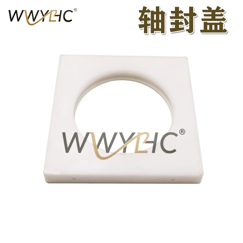 Wire Cutting Accessories Are Suitable For Qinghong Machine Slow Wire Lower Arm Shaft Cover with White Protective Cover