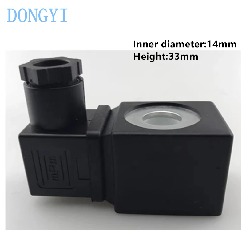 Pulse Solenoid Salve Coil Inner Hole 14mm Height 33mm DC24V AC220V