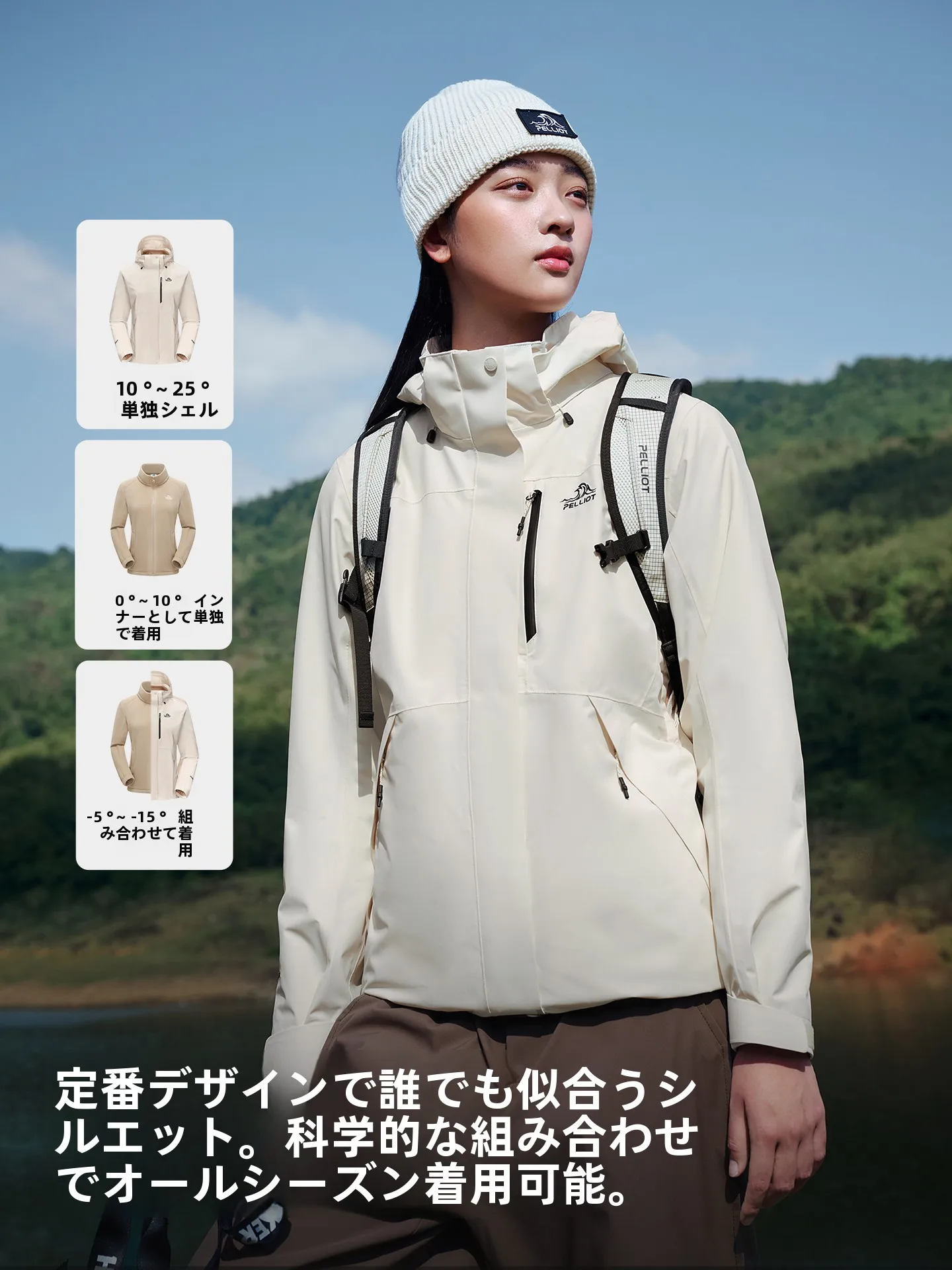 Pelliot Classic 30 Outdoor Fce اصطف يندبروف مقاوم للماء المشي لمسافات طويلة Jaet قطعتين مجموعة ملابس رجالية دافئة قابلة للتنفس في الهواء الطلق #5