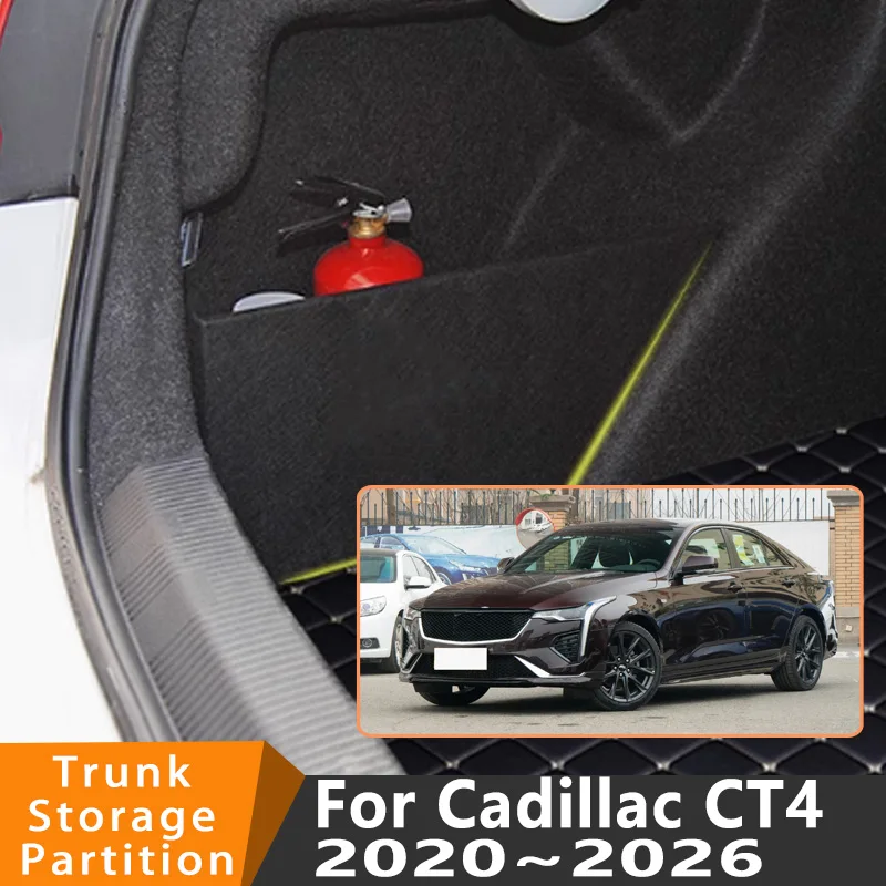 

Автомобильные аксессуары для Cadillac CT4 2020 ~ 2026 2025 автомобильный органайзер, утолщенная боковая перегородка багажника, детали внутреннего ящика для хранения