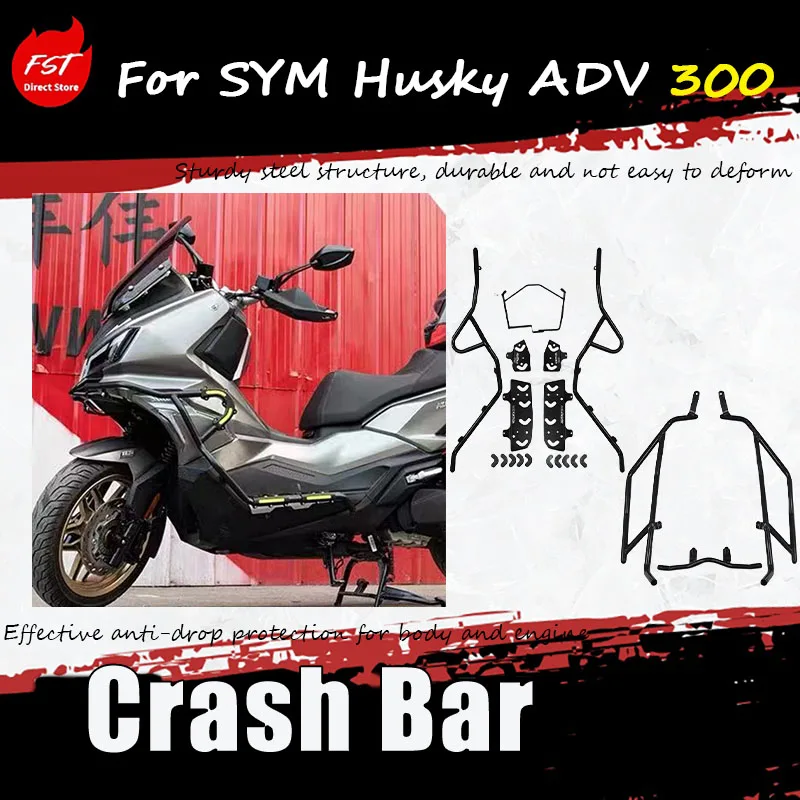 For SYM Husky ADV 300 special modification accessories - carbon steel pedal guard, crash protection bumper, exhaust guard