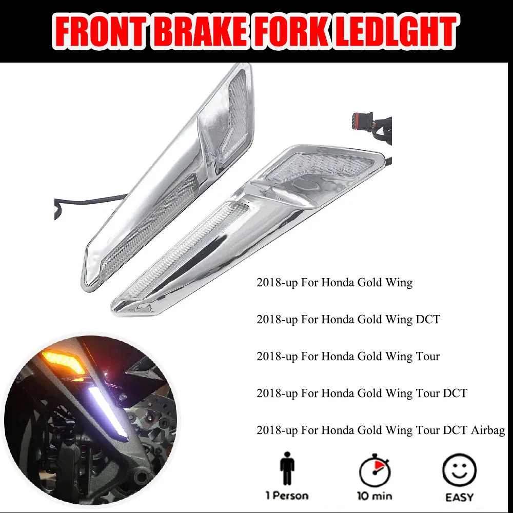 

Apply To For Honda Goldwing GL 1800 GL1800F6B 2018-UP Two-Tone Motorcycle 100% brand newFront Brake Fork Mounted NAV LED Lights