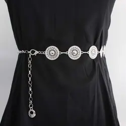 Elegant Round Metal Belt For Women Retro Gold Silver Carved Hollow Out Chain Long Belts Dress Decorative Lady Waistband
