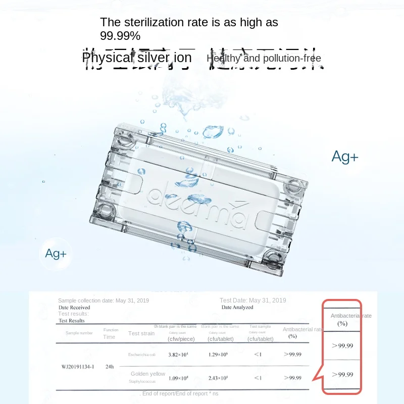 Accessories Deerma upgraded Ag+silver ion water purifier for sterilization, antibacterial and other humidifier disinfection