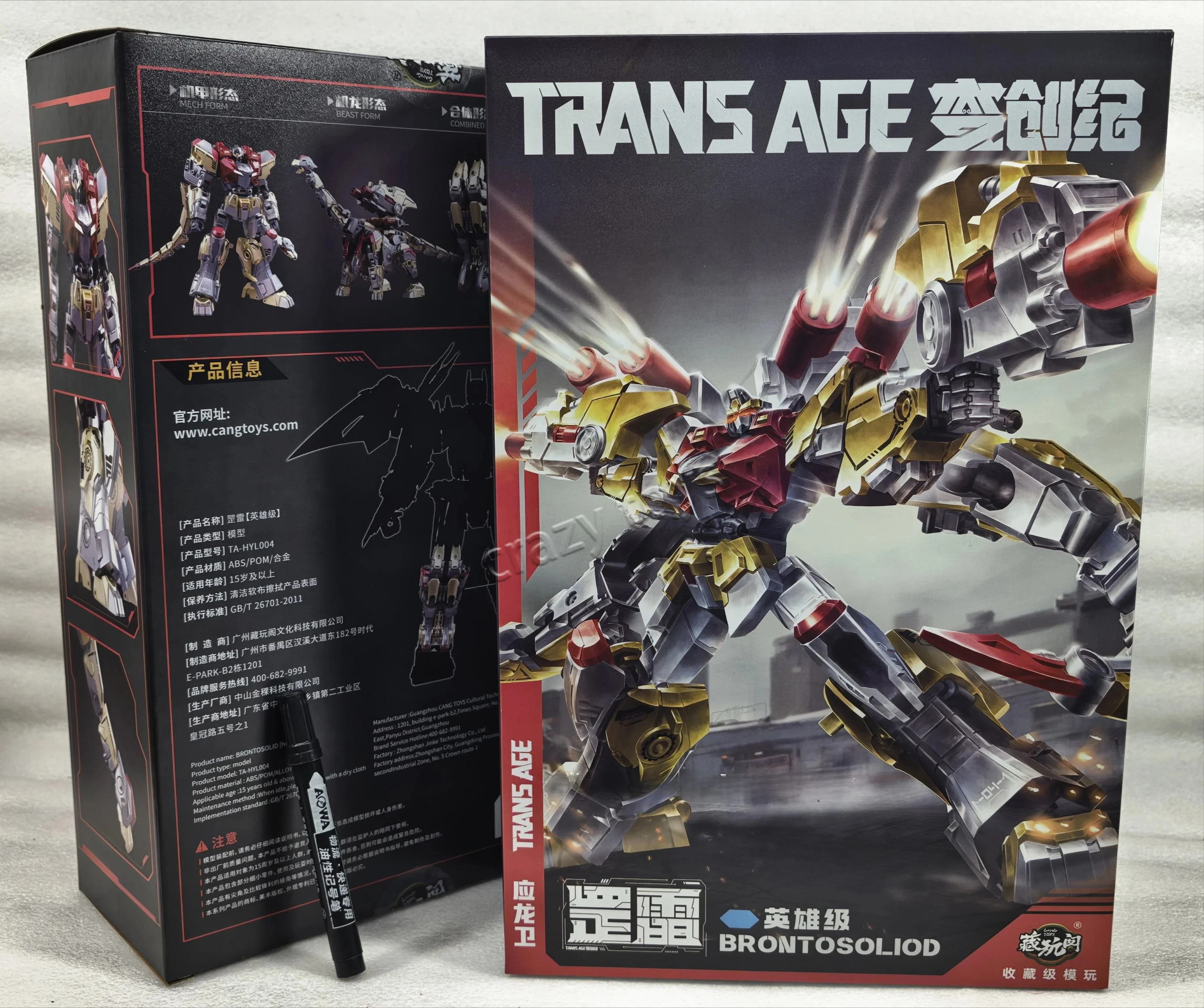 

[In Stock NOW] Cang-Toys CANG TOYS CT TRANS AGE 18cm BRONTOSOLID TA-HYL004 TAHYL004 Action Figure
