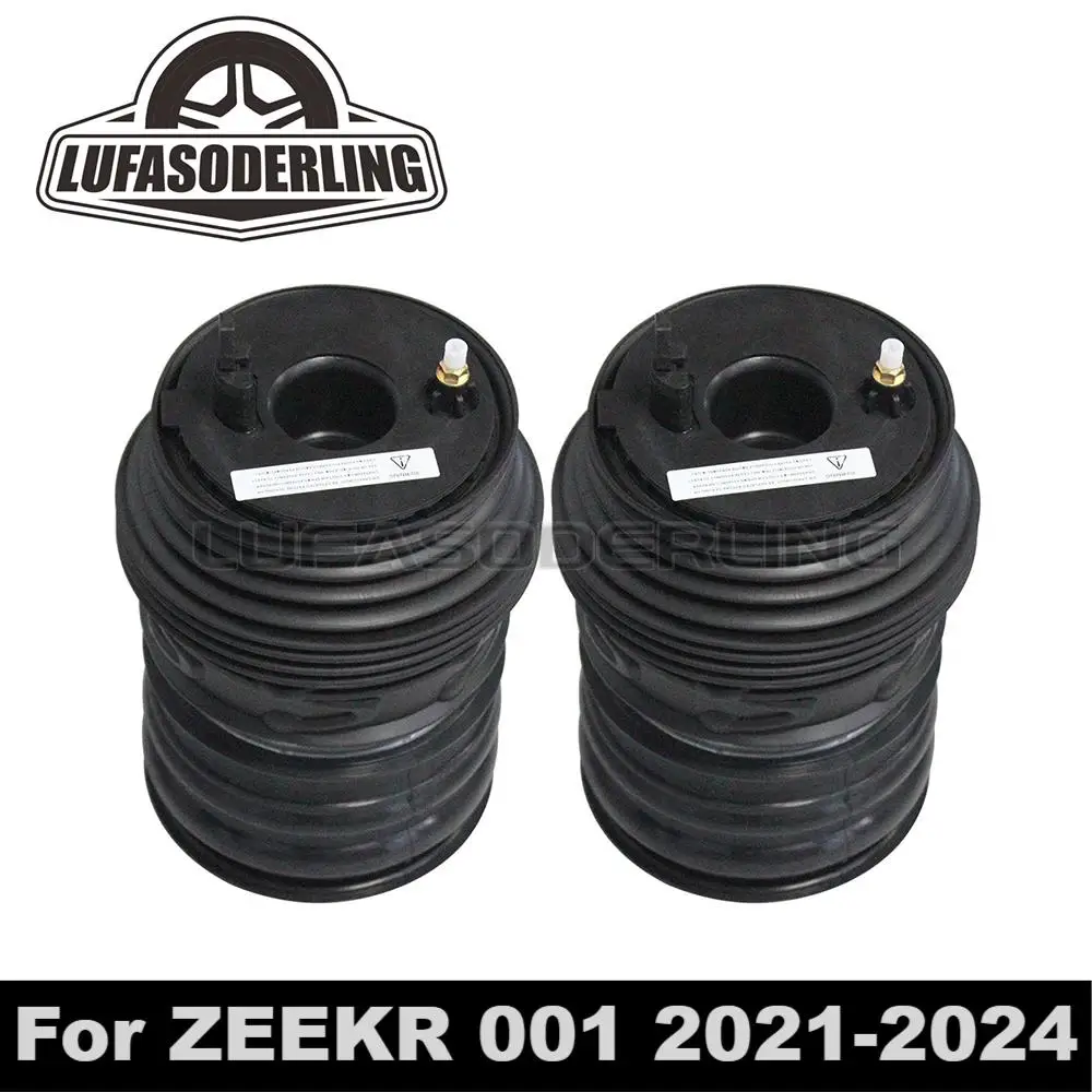 

2 шт. пружинные сумки задней пневматической подвески для ZEEKR 001 2021-2024 OEM 6600138381 6600138381 6600171057 Совершенно новая замена