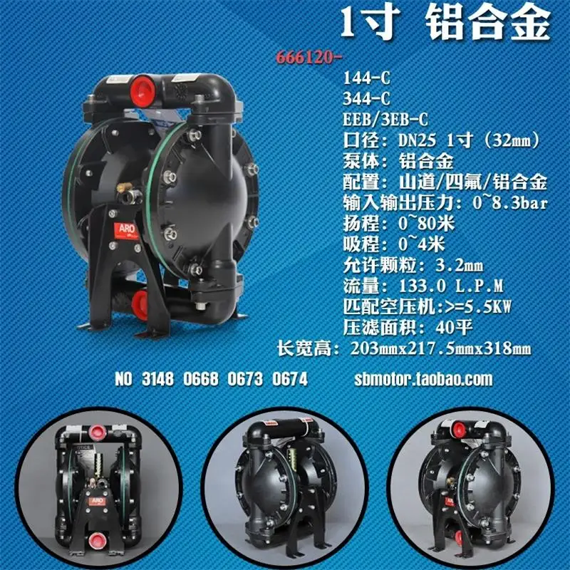 666120-3EB-C/666120-344-C/6661A3-344-C 66612B-344-C  1-Inch Pneumatic Diaphragm Pump