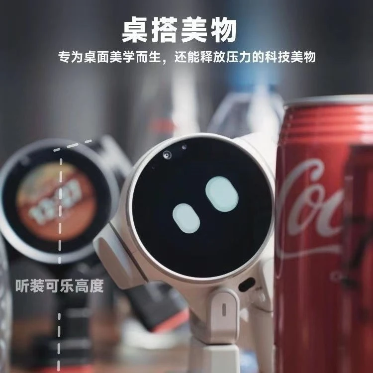 Intelligent machine AI accompanying programming robot