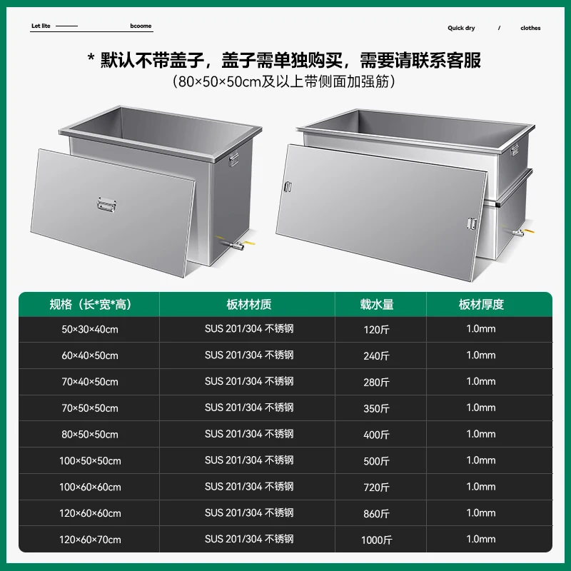 カスタマイズされた 304 ステンレス鋼水タンク正方形水タンク工業用モバイル水タンク長方形正方形バレル