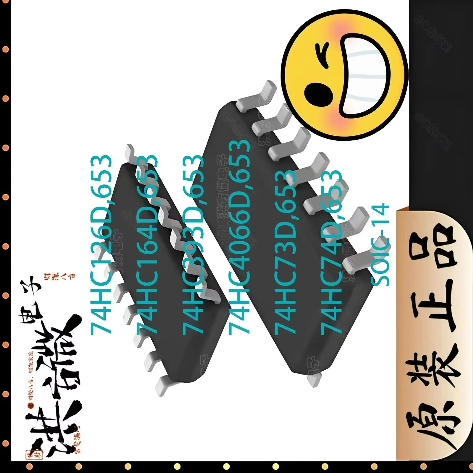 74HC 126D 164D 393D 4066D 73D 74D NEW Original IC SOP14 SOIC-14 SO14 74HC126D 74HC164D 74HC393D 74HC4066D 74HC73D 74HC74D ,653