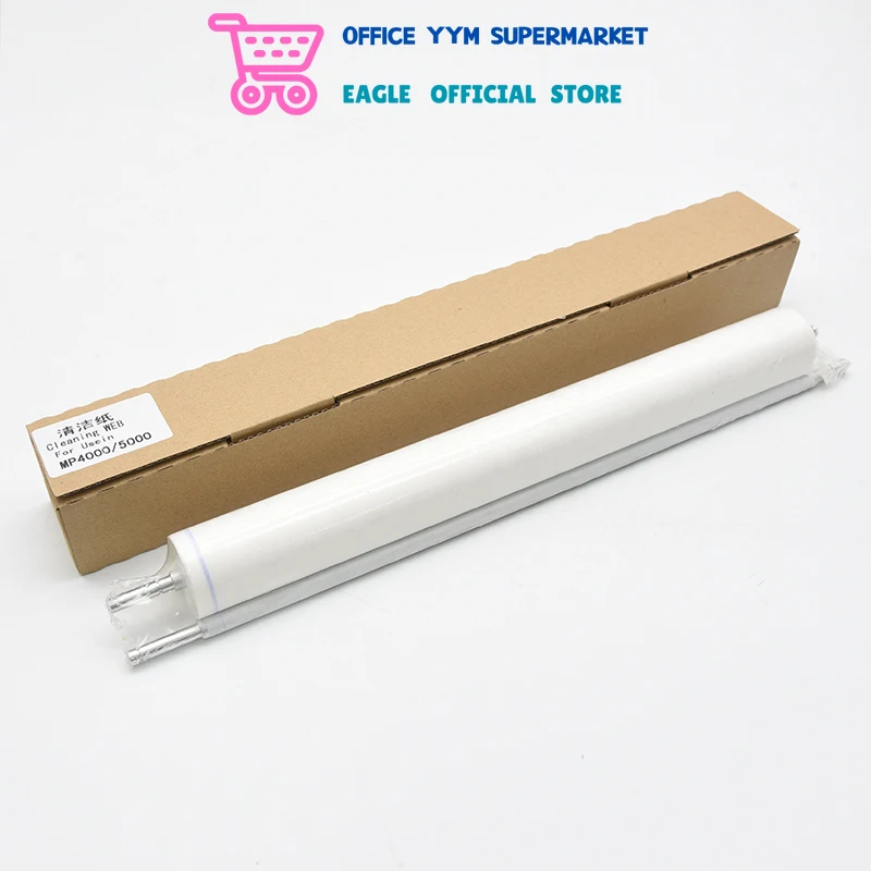 

Детали для копировальных аппаратов Ricoh MP 4000 4001 4002 5000 5001 5002