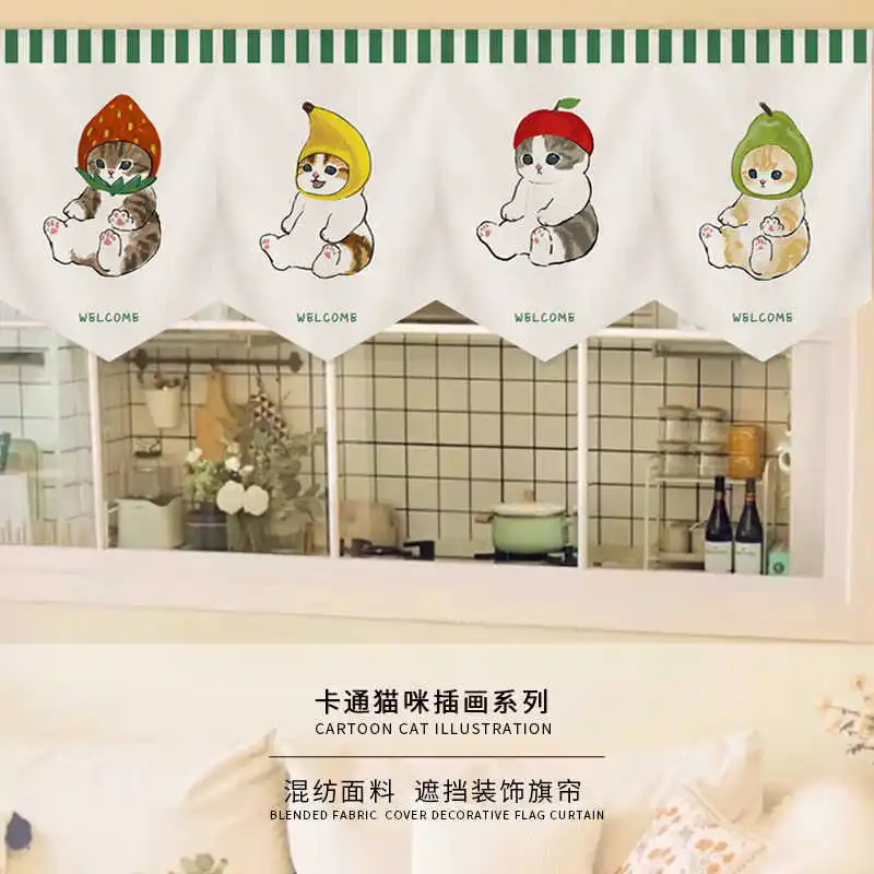 VIKAMA Watercolor Ice Cream Cat Single Valance Velcro Punch Free Kitchen Bakery Cute Fabric Window Cover Curtain