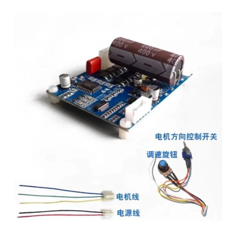 DC High Voltage110v220VBrushless Hall-Free Motor Motor Driver Control Panel High Voltage Motor Drive