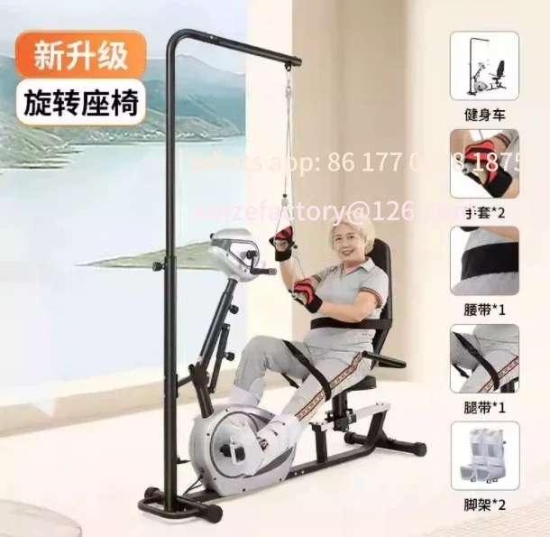 Household Horizontal Elderly Stroke Hemiplegia Hand and Foot Rehabilitation Training Equipment Bicycle
