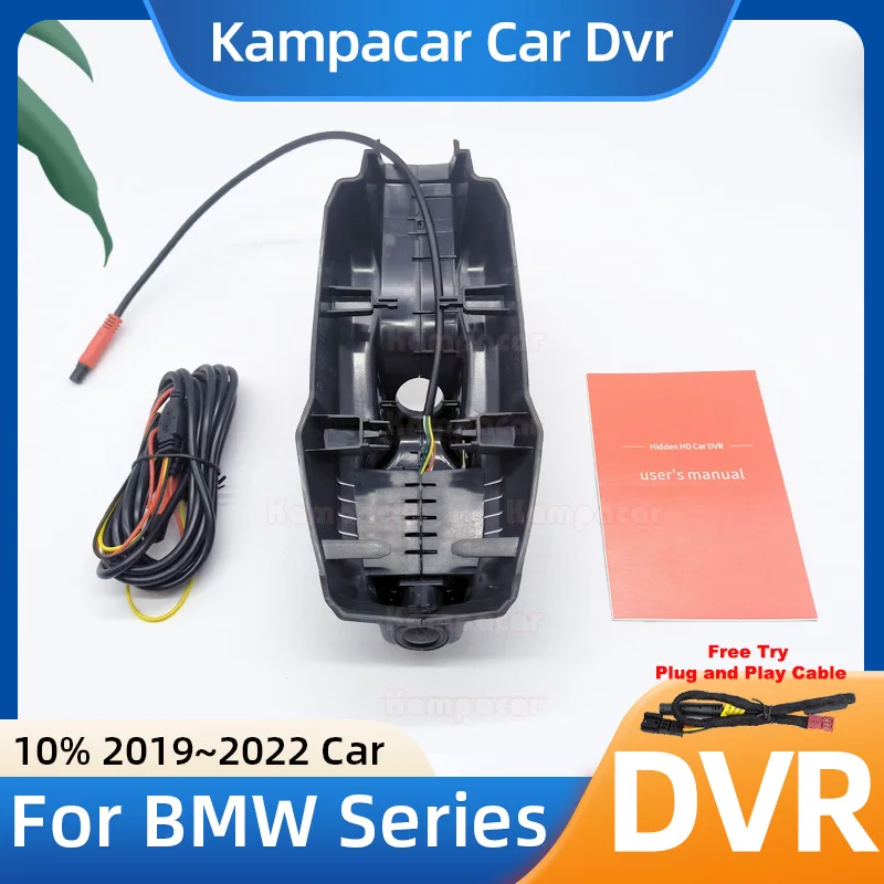 BM25 1K 2K 4K Plug and Play Car Dvr Dash Cam DashCam For BMW 2 Series 220i Seven-seat Gran Tourer 225i 2019 2020 2021 2022
