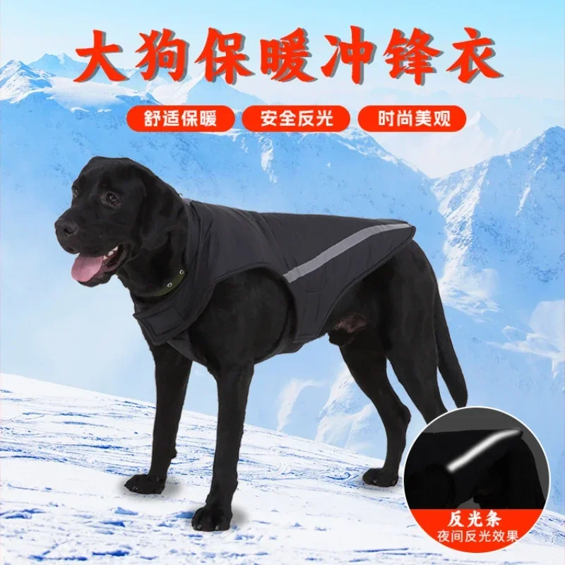 

Pet Large Dog Dog Clothes Reflective Integrated Jacket Adjustment One-piece Cotton Clothes Winter Clothing