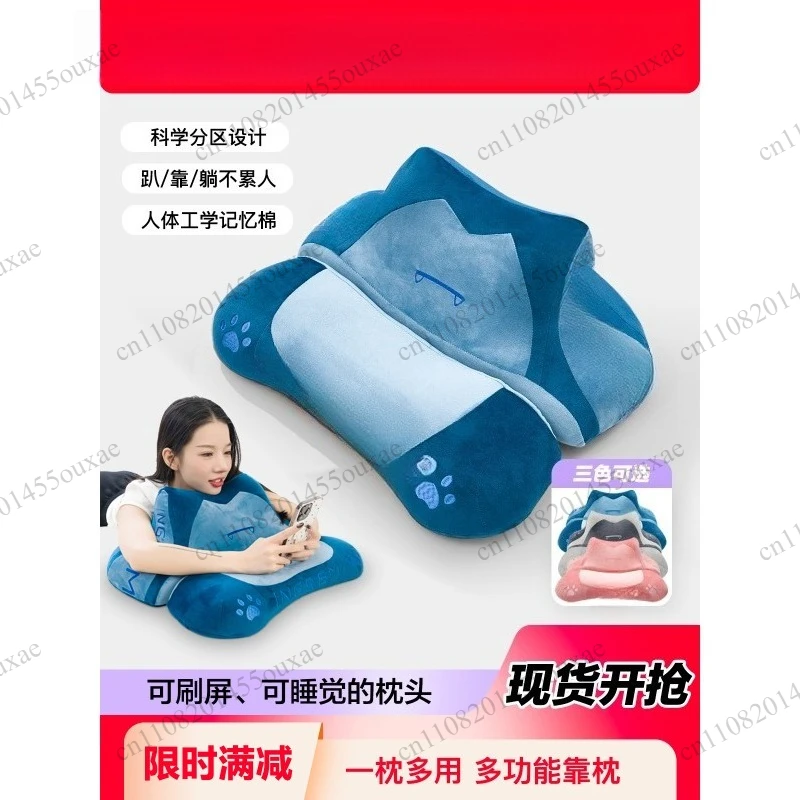 Ergonomic Neck Support Pillow For Stomach Sleeping Mobile Phone Watching Bed Back Waist Support Cushion