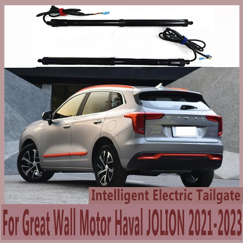 

Для Great Wall Motor Haval JOLION 2021-2023 Электрический задний мотор модифицированный Автоматический подъемный Электрический мотор для багажника автомобильный аксессуар